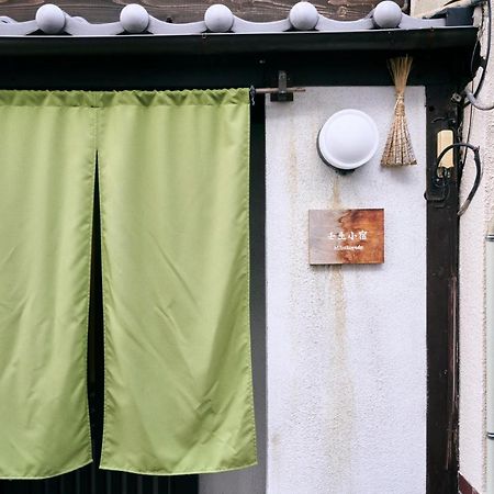 壬生小宿 Kyoto Bagian luar foto