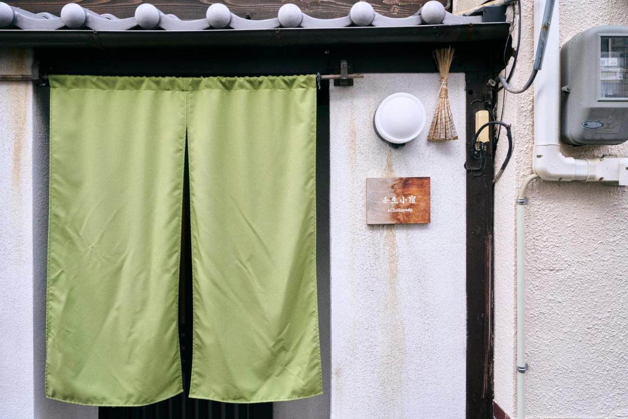 壬生小宿 Kyoto Bagian luar foto