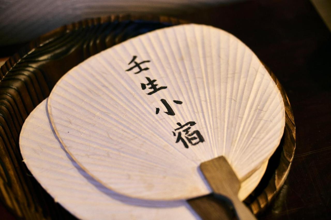 壬生小宿 Kyoto Bagian luar foto